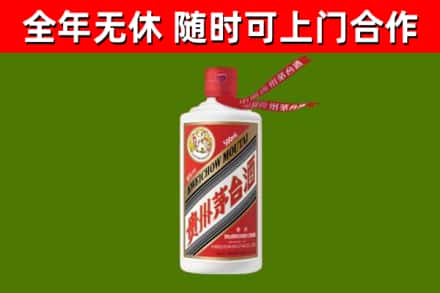 迪庆回收飞天茅台酒