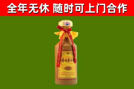 迪庆烟酒回收15年茅台酒.jpg